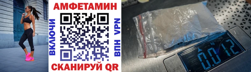 АМФ Розовый  Кубинка 
