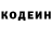 Кодеиновый сироп Lean напиток Lean (лин) Duo Brawl