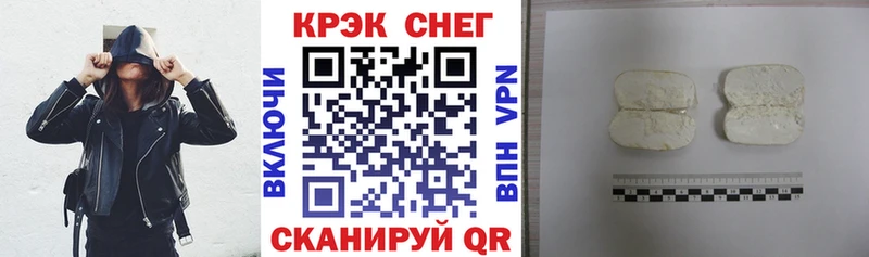 Cocaine Колумбийский наркота Кубинка