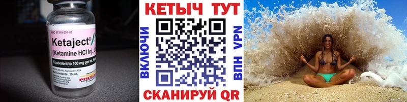 КЕТАМИН ketamine  Кубинка 