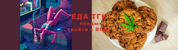 сатива Балахна