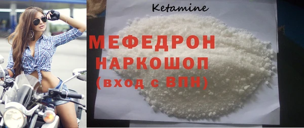 мет Баксан
