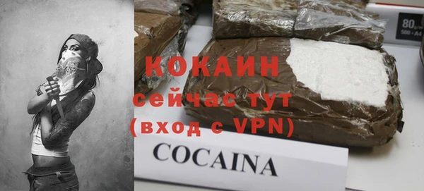 мет Баксан