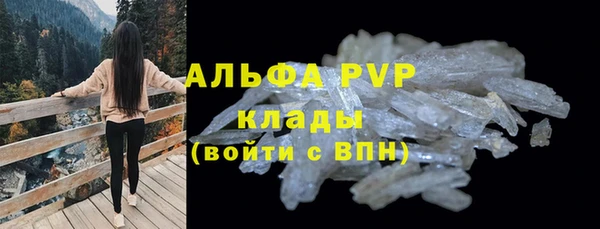 дживик Балабаново
