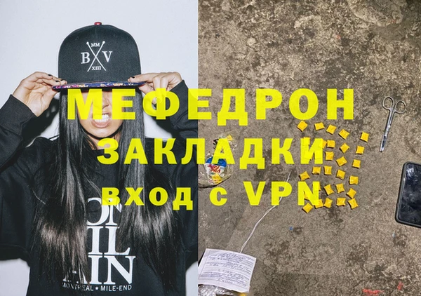 дживик Балабаново