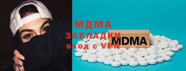 сатива Балахна