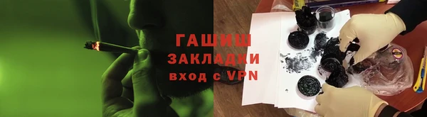 мет Баксан