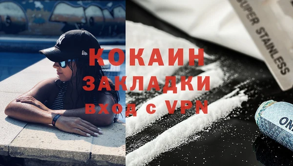 дживик Балабаново