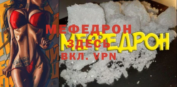 дживик Балабаново