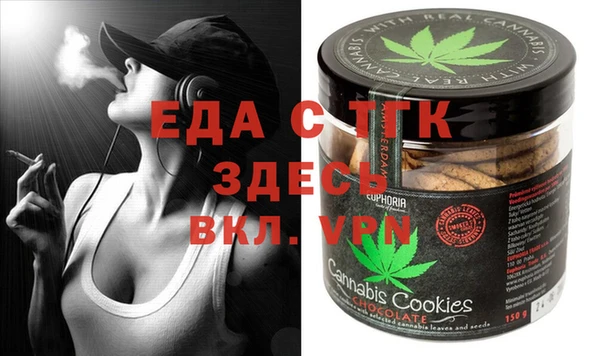 мет Баксан