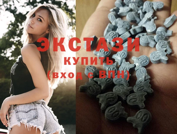 сатива Балахна