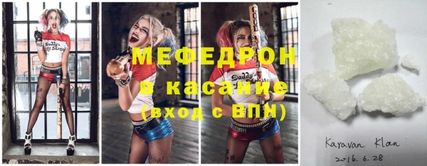 сатива Балахна