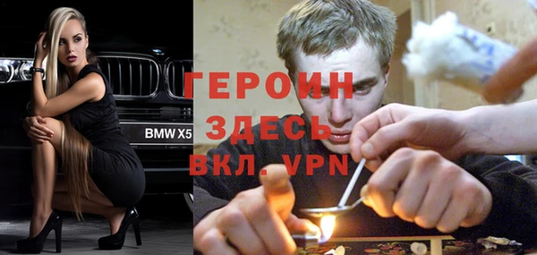 сатива Балахна