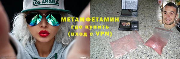 сатива Балахна