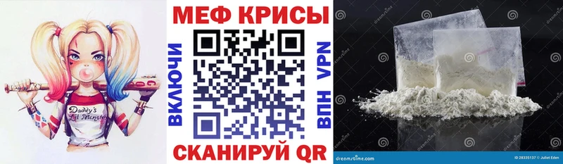 Меф кристаллы Кубинка